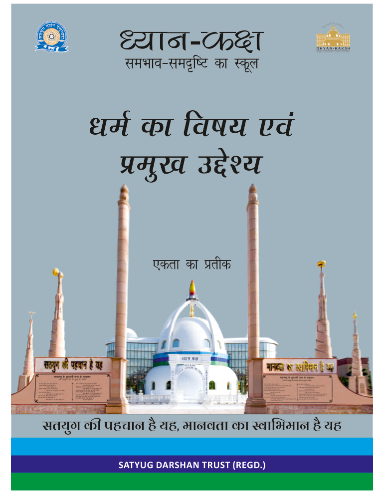 Book Cover 40
